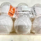 『水曜日は、たまごが安い！』の画像