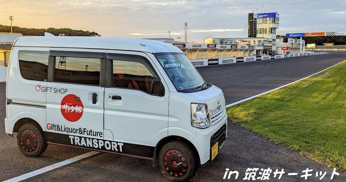 酒の近江屋･サラダ館野田花井店･醤油の里ライブ