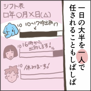 10-1