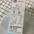 セブンイレブンのチョコミントバーのサイズ感が私にはちょうどいいな👌