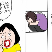 老後の住まい　素人は暴走する