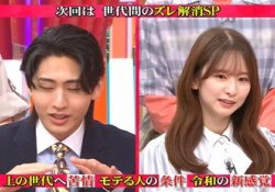【朗報】菅原咲月さん、来週のホンマでっかTVに出演wwwwwww