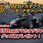 CCM香港｜香港経済と気になるニュース