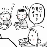『ぶどうが好き！』の画像