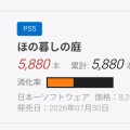 [8/7] ファミ通TOP30ランキングを徹底解説！