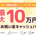 7月