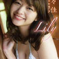 【グラビアアイドル・美少女・競泳水着・プール・シャワー】Lily 里々佳