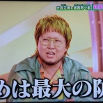 ハムスター速報