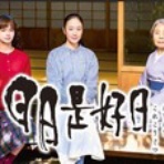 親父の風は強く吹いている。