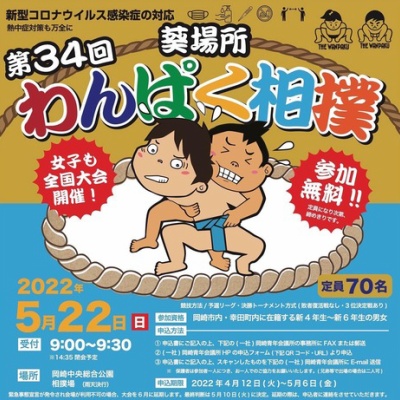 アニメ 鬼滅の刃の手話表現 が面白い Nhk 手話ニュース あいち補聴器センター天野慎介のすべては 聞こえ のために