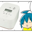 炊飯器の無限の可能性を信じています