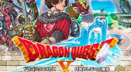 国民的ゲーム「ドラクエ10」がついにWindowsに進出!9月発売