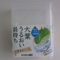 【ダイソー】やっと見つけたキッチングッズ
