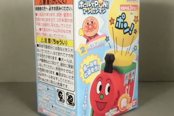 ボールでPON！アンパンマン 2 SLマン : DXセイバーベース