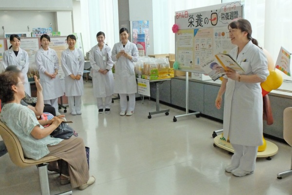 Jaとりで総合医療センター 提携病院 Lolafarz