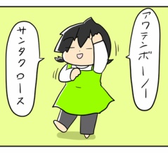 あとざっくり10日ですね