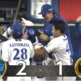 ベイスターズ 2－1 タイガース　延長11回エンカーナシオンのタイムリーでサヨナラ勝利