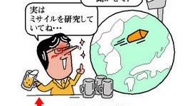 【産経抄】特定秘密保護法～朝日新聞のありえない「たとえ話」に大笑い