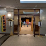 『交流寄席＆出前寄席』の画像