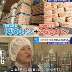 モナニュース