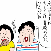 Teaflex始めてみた！【PR】