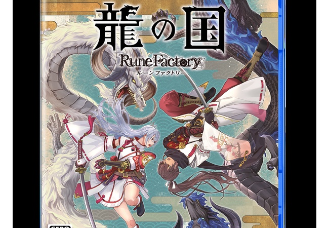 【朗報】『ルーンファクトリー 龍の国』ついにPS5でも2月13日リリースへ！