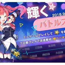 アズールレーン速報 アズレンまとめ サンディエゴ改