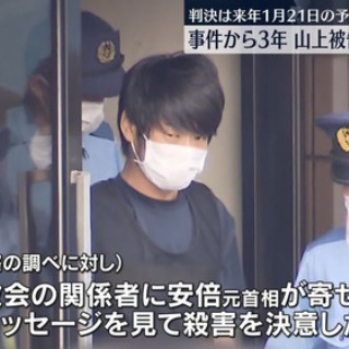 なんJ政治ネタまとめ