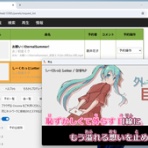 翔星 Be ランド日記