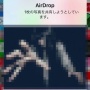 すれ違った女性のスマホにわいせつ画像を送る「エアドロップ痴漢」の犯人が初摘発！　効果的な対策方法はこちら！！