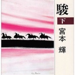 PIOピアノ雑記帳