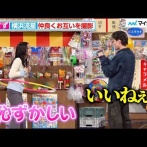 【朗報】広瀬すずさん「え？待って、なんか私フラフープ上手すぎて恥ずかしい(笑)」