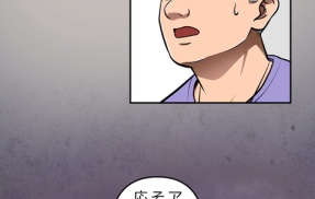 【1話】野口と佐千子　今川と牧村　落日と光芒編