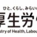 我が家の医療費【7月は16,000円】