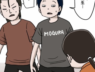 先生達の放課後（その５）