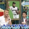 新庄「弱いチームの監督だったらしてあげてもいいかな」 	