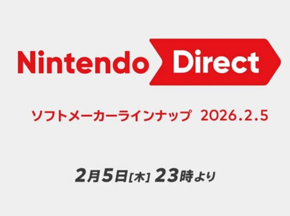 ニンダイ主な発表内容まとめ！『パワプロ2027』『ゴエモンコレクション』『グラブルリリンク』『FF7リバース』『亰都ザナドゥ』『アナザーエデン』など