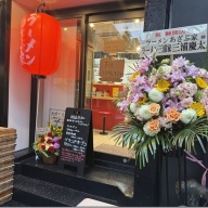 ラーメン あざぶ家＠六本木・乃木坂