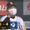 【vs.ソフトバンク】日ハム2番手の池田が三森のタイムリースリーベースと今宮の内野ゴロで逆転を許す　石井はスーパープレー