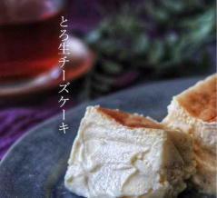 チーズケーキ好きさん必見！『濃厚』『なめらか』『とろける』チーズケーキ3種を本気で食べ比べてみた。 #PR