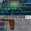 2025アニバ　納品速報2025/12/06