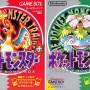 GBの初代『ポケモン赤緑』を最近のキッズにやらせたら、超不便なのになぜか初代の世代をうらやましがる　→　その理由が納得しかなかった…