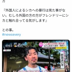 【悲報】ネット規制、今回の一件でガチで必要になるｗｗｗｗ