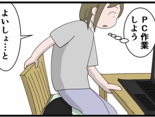 家族には申し訳ないと思ってる
