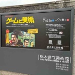 同年代の趣味が気になる30代