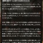 わんこーる速報！