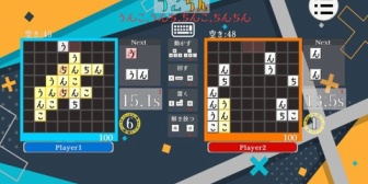 【VTuber】これ流行りそう『4つの単語だけで戦う「うこちん」モード搭載の単語作成パズル対戦ゲーム』【CrossSpell】