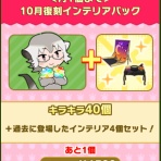  たいちょーさん速報！ーけもフレ3まとめ