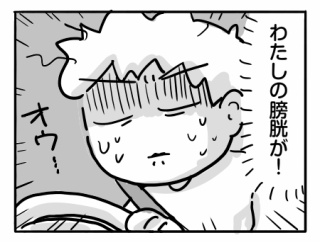 熊本地震当日の話③
