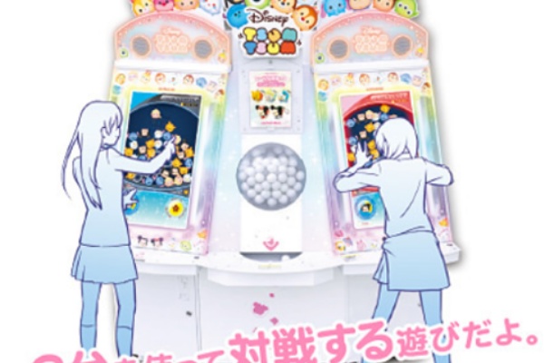 ツムツム ゲームセンター進出 巨大なツムを消しまくれるゲームが10月19日までロケテスト中